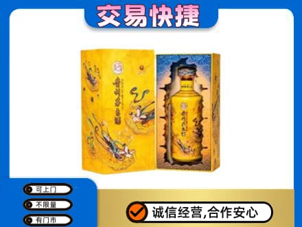 德州禹城市回收散花飞天茅台酒